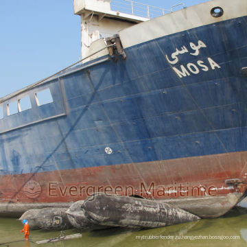 Морских резиновые подушки безопасности для судна запустили в воду, Upslip на берег для обслуживания